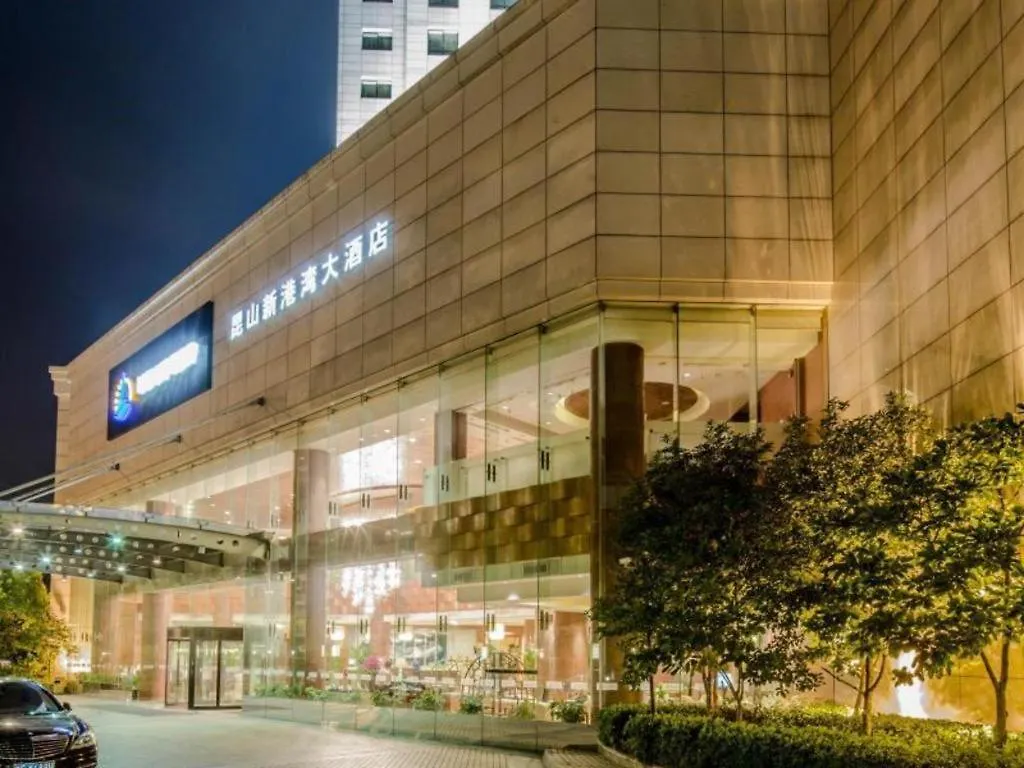 Kunshan Newport Hotel 苏州